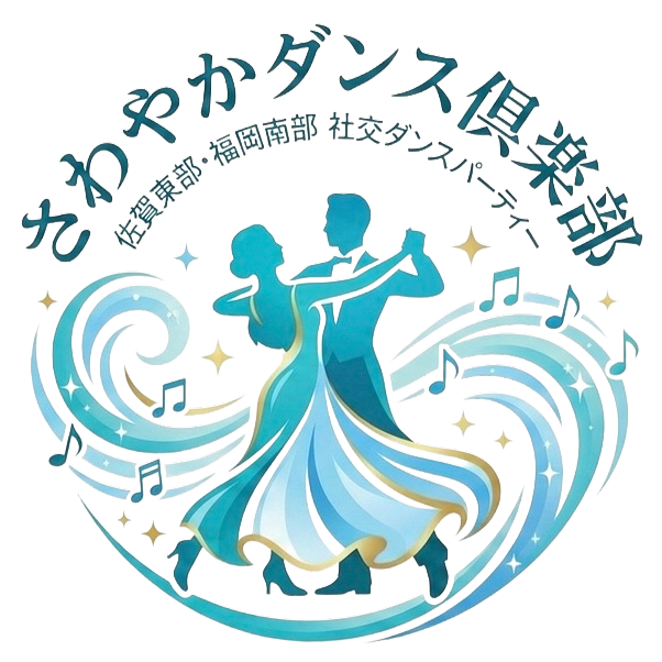 さわやかダンスのロゴ